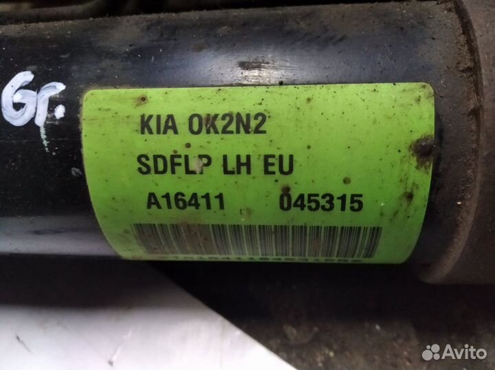 Kia Spectra 2001-2011г Рулевая рейка