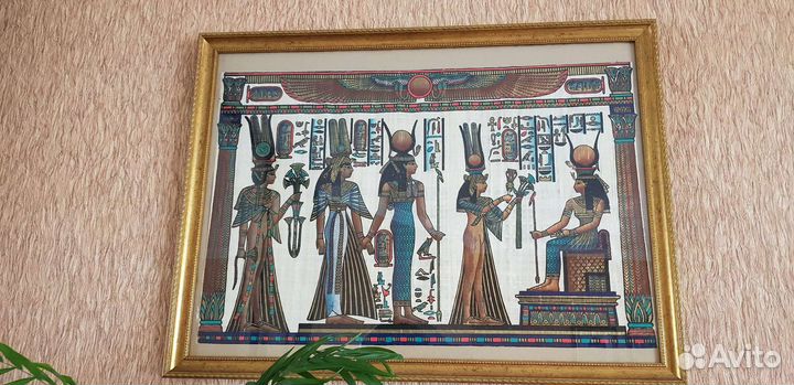 Египетский папирус размер 88х60