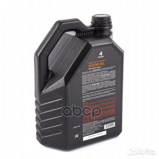 Масло мот. engine OIL 0W30 4L синт API SN/CF