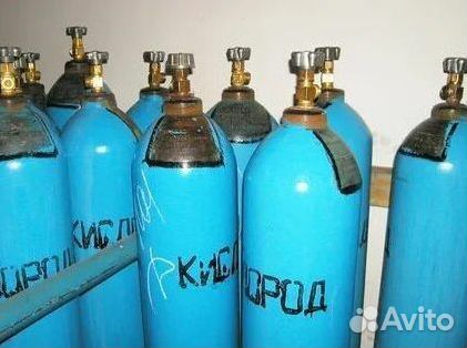 Газовые баллоны. Скупка
