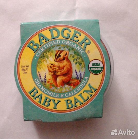Органический бальзам