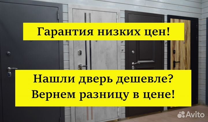 Дверь с терморазрывом