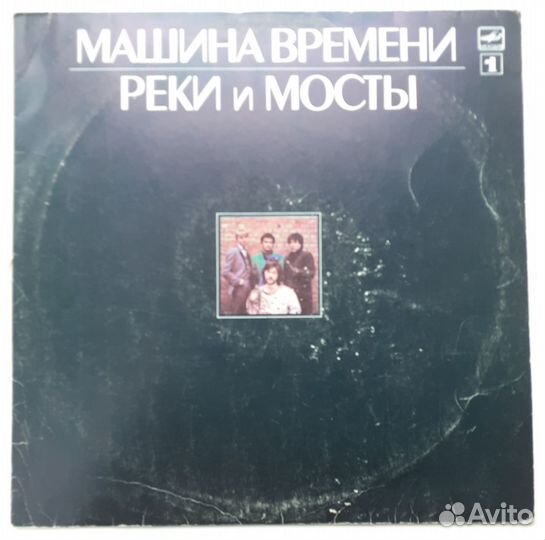 Виниловые пластинки СССР