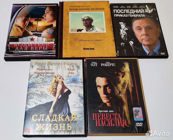 Двд диски фильмы, музыка