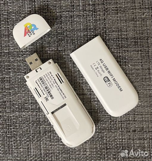 Wi-fi модем