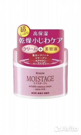 Увлажняющий крем для лица 