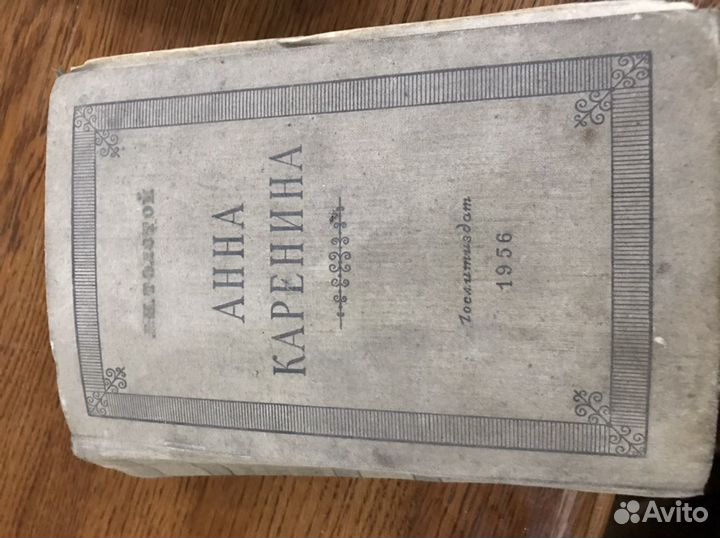 Список книг. Продам. Разные