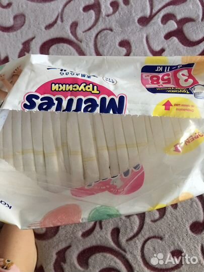 Трусики-подгузники меррис