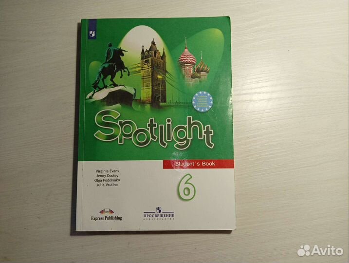 Учебники по английскому языку 2-6 классы