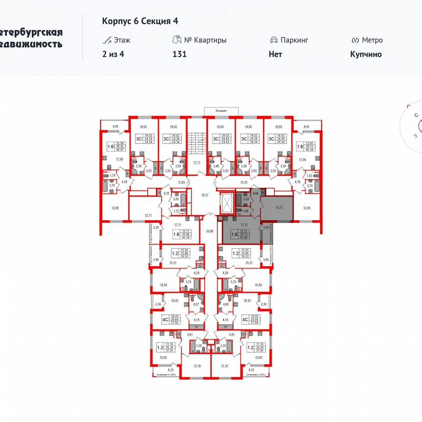 1-к. квартира, 39,7 м², 2/4 эт.