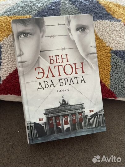 Книги фантом пресс