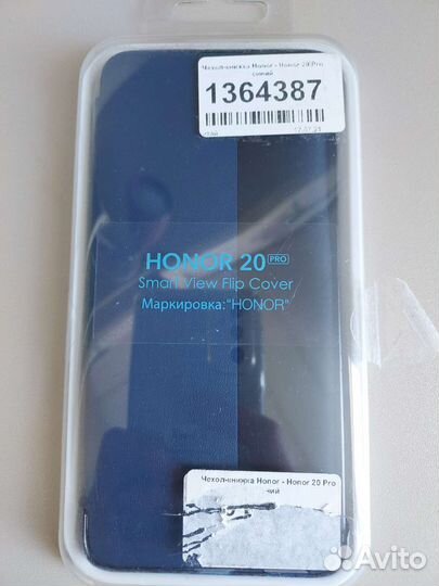 Чехлы honor, Samsung