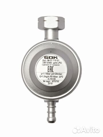 Регулятор давления 