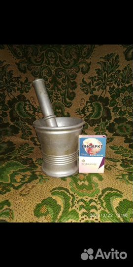 Ступка алюминиевая