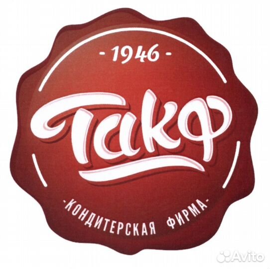 Упаковщик вахта с проживанием