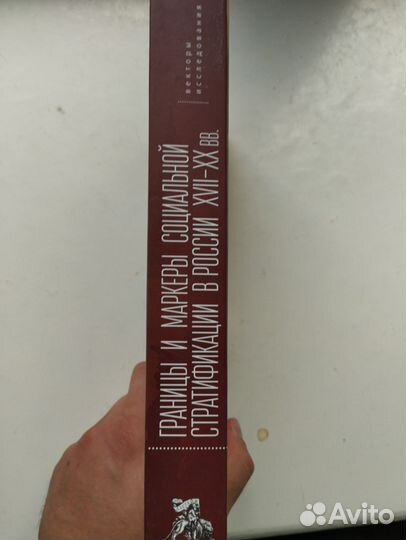 «Границы и маркеры» ред. Д. А. Редин