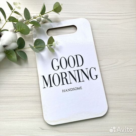 Доска сервировочная деревянная