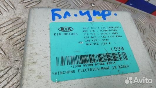 Блок управления KIA CEE'D 2 (JD) (5AD05NC01)