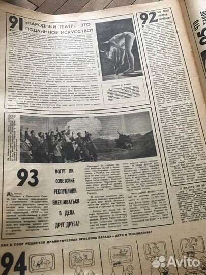 Старые журналы