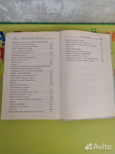 Книги по кулинарии