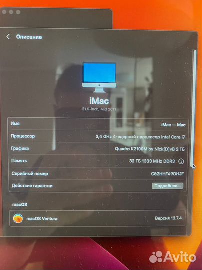 Apple iMac 21.5 i7 32Gb nvidia Quadro K2100M 2Gb S