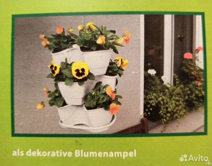 Подвесное кашпо