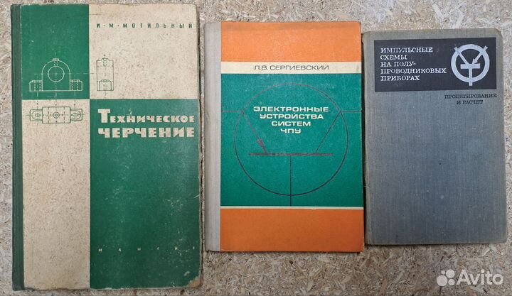 Книги для радиолюбителей и радиотехники