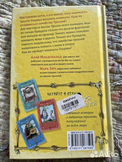 Детские книги