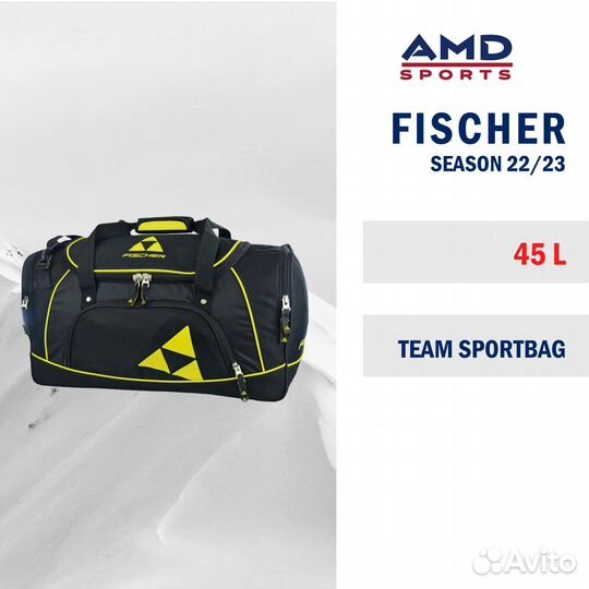 Сумка fischer Team Sportbag 45 L