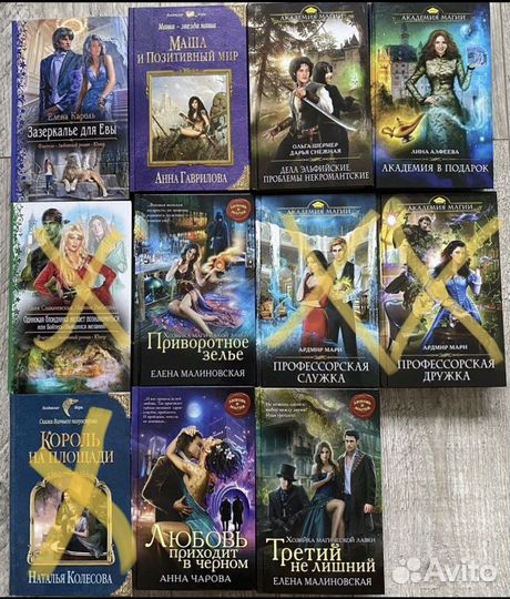 Книги фантастика и фэнтези