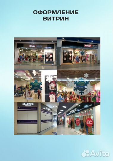 Монтаж рекламы Краснодар