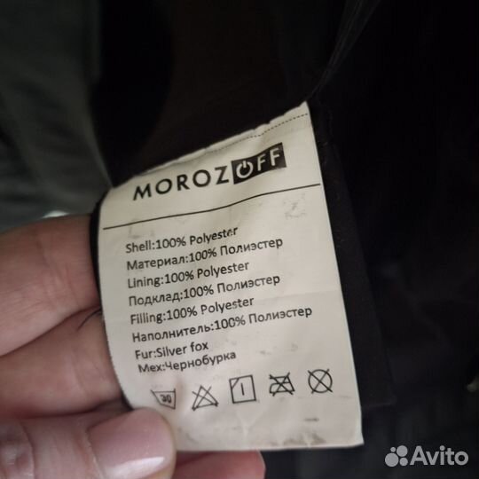 Удлинненная куртка женская 50 р