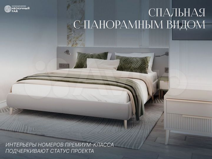 2-к. апартаменты, 56,2 м², 4/10 эт.