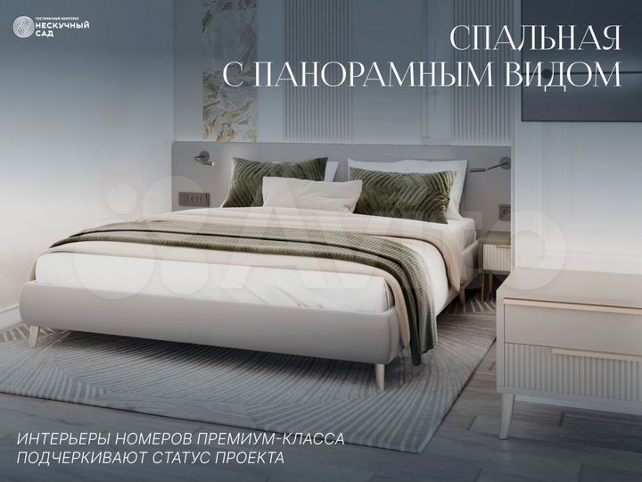 2-к. апартаменты, 56,2 м², 4/10 эт.