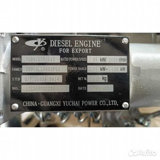 Двигатель yuchai YCD4J22T-115 85 kWt