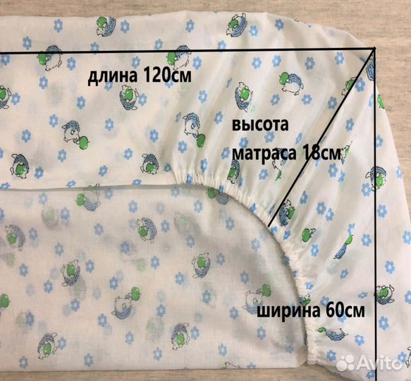 Простынь детская на резинке -№8, ткань ситец