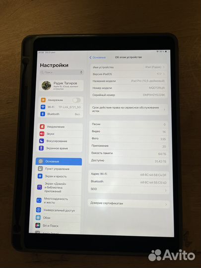 Планшет apple iPad pro 10.5