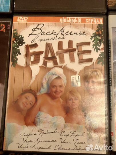 DVD диски с видео фильмами