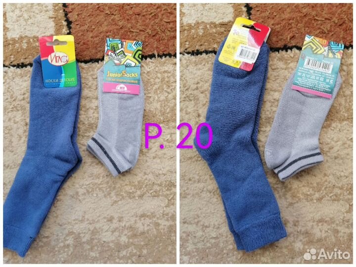 Детские вещи