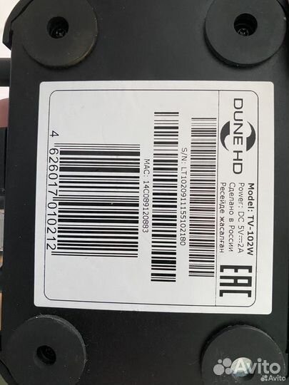 Приставка медиаплеер Dune-102W провайдера Wifire