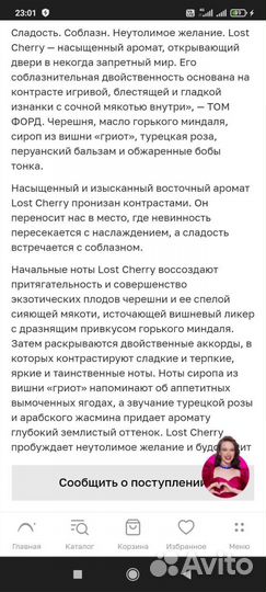 Парфюмерия том ford оригинал 100 мл