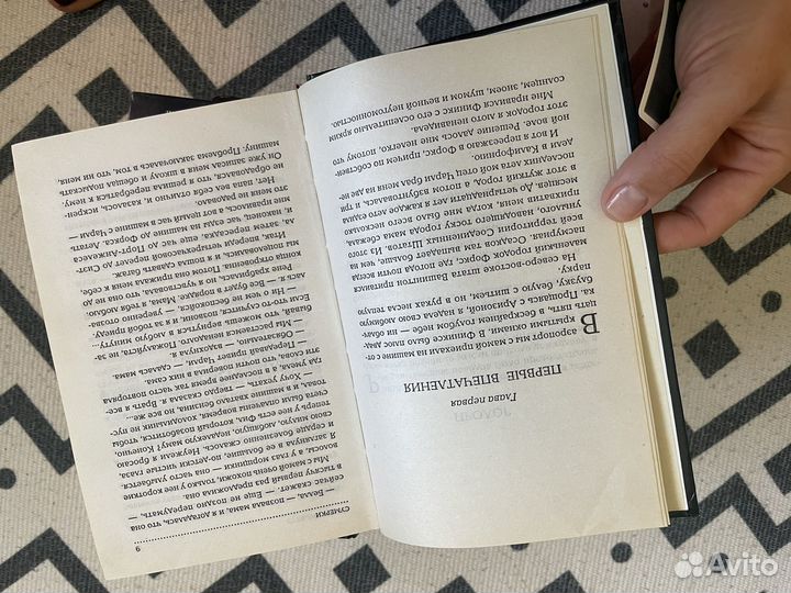 Сумерки все книги