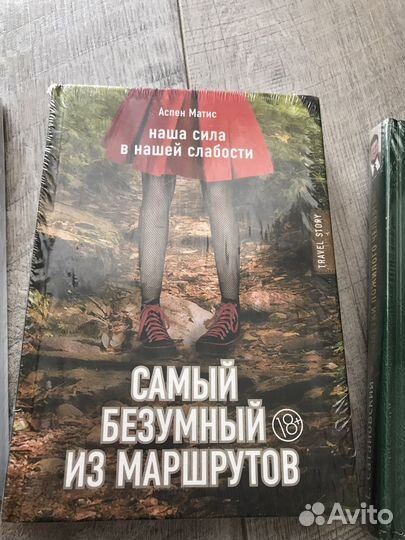 Книги новые