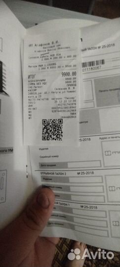 Сабвуфер и усилитель magnum 1/1500