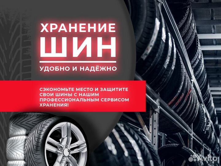 Nexen DH II 65 185/65 R15 88H
