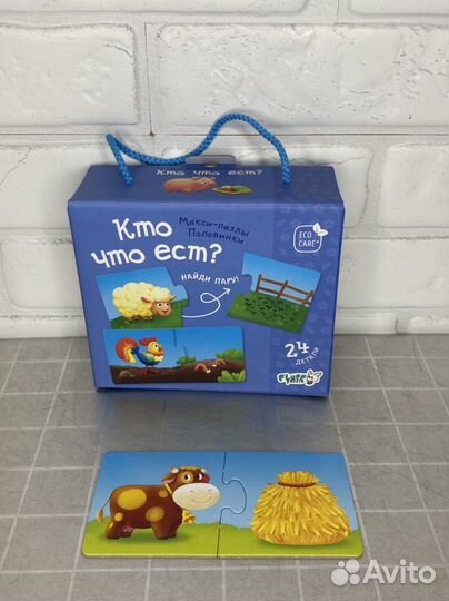 Макси-пазлы половинуи 