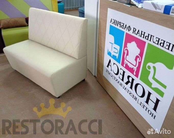 Мебель для кафе и кальянных