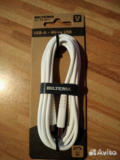 Провод мини USB зарядка длинный 5 метров