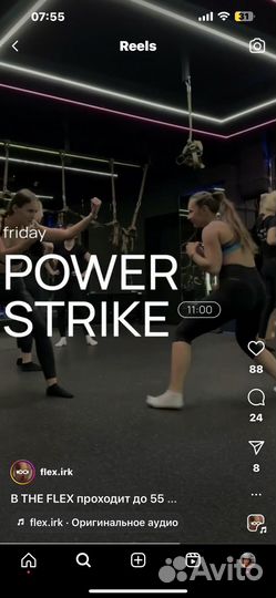 Абонемент в фитнес клуб the flex