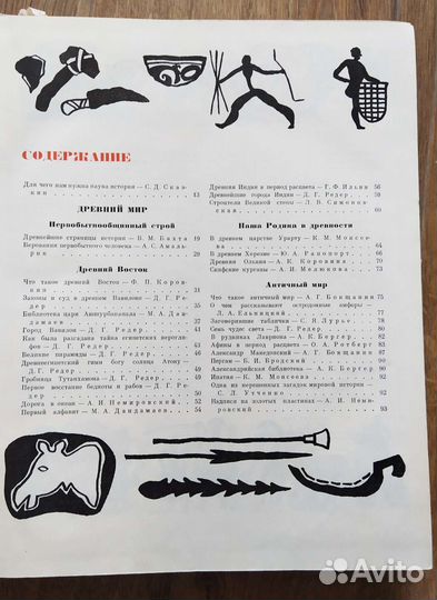 Детская энциклопедия 12 томов